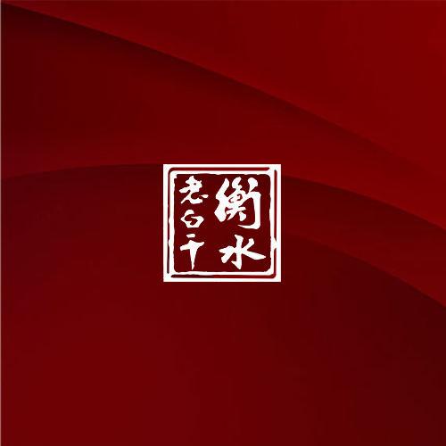 老白干酒：正在有序的扩展省外及其他外地市场。目前在全国大多数省份均有销售网点。