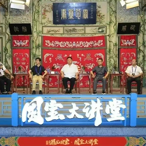泸州老窖携手中国文物学会开启“国宝大讲堂”
