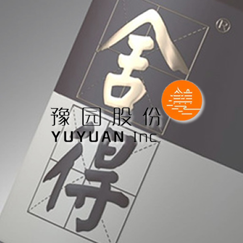 豫园股份：上半年营业收入274.44亿元，归母净利润同比增225.83%