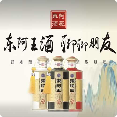 东阿王聊酒系列浓香新品亮相