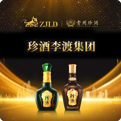 珍酒李渡收入超70亿盈利翻倍