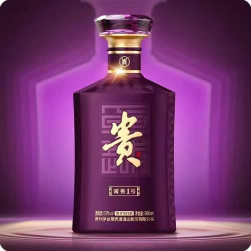 贵州贵酒新品酱香1号盛大上市